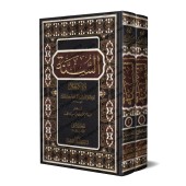 As-Sunnah d'Abû Bakr al-Khallâl/السنة لأبى بكر الخلال